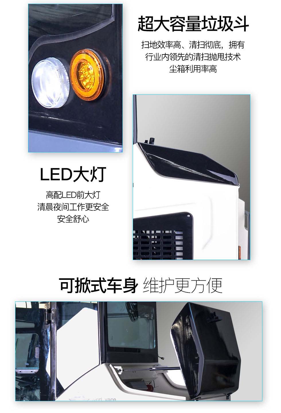 潔士AM1900TM全封閉駕駛式掃地機，駕駛式掃地車